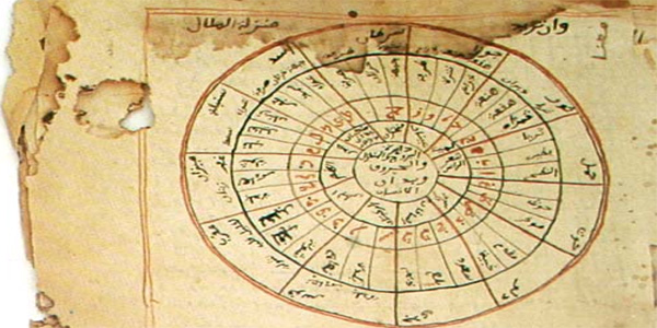 Mali - Tombouctou et un manuscrit d' astronomie