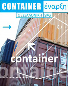 Thessalonique - Container Space